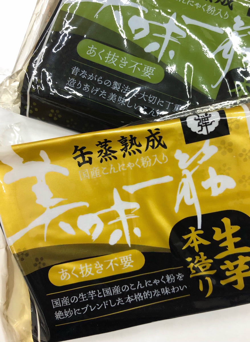 第二十七話 アク抜き不要・要、違いは?