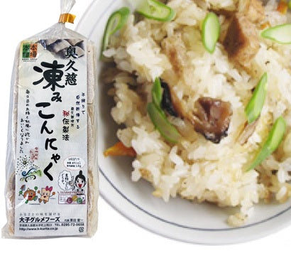 第二十八話 凍みこんにゃくについて その1