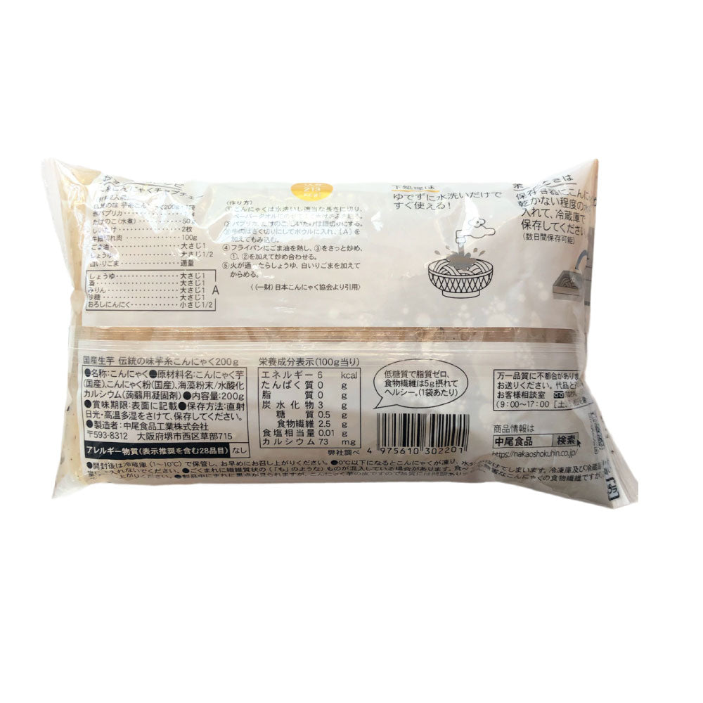 国産伝統の味 生芋糸こんにゃく 200g