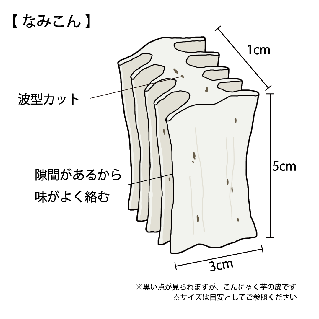 NAKAO食べ比べセット【送料込】(同梱不可)