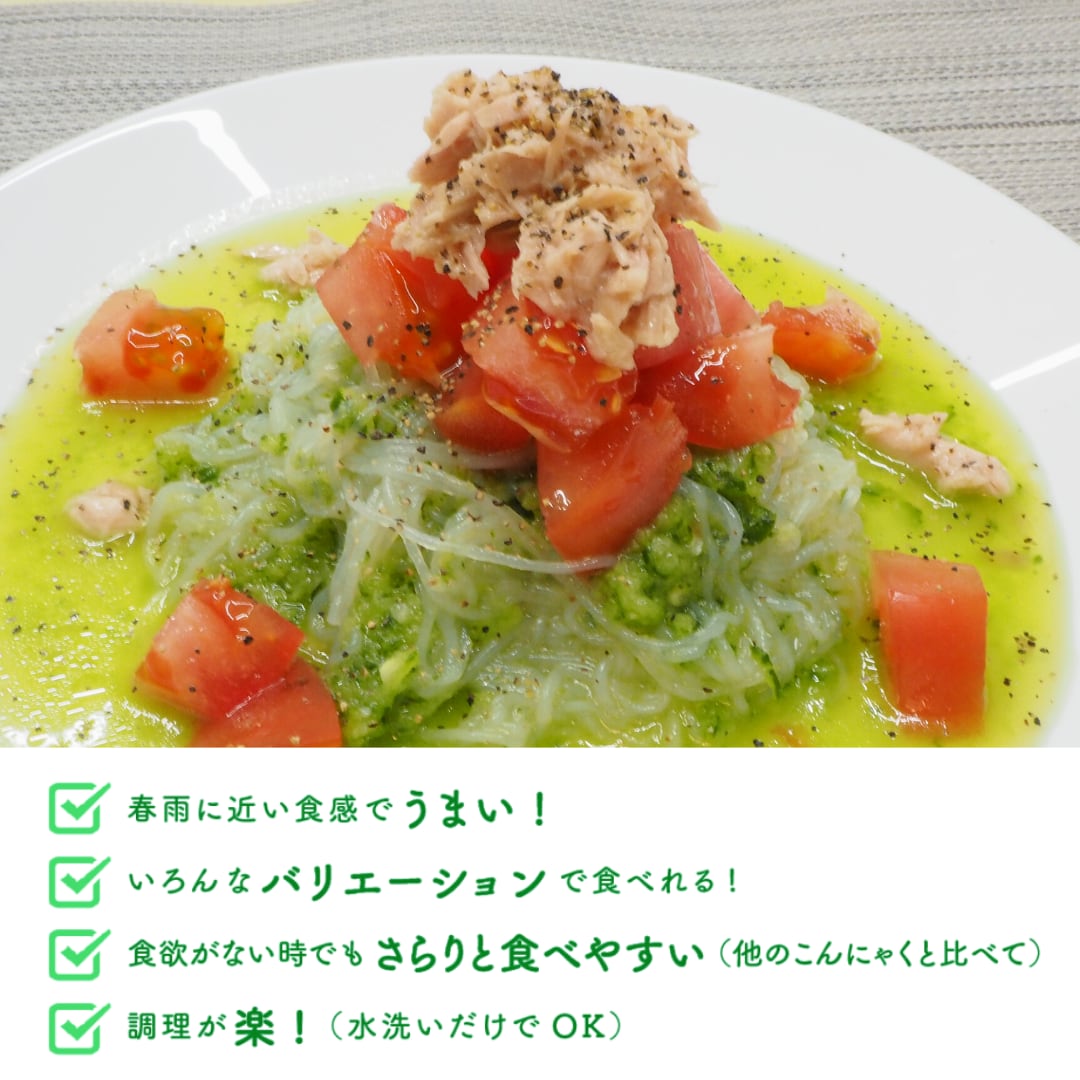 IRON MEN(アイアンメン)180g
