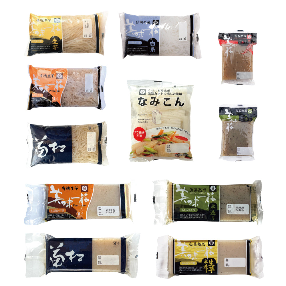 NAKAO食べ比べセット【送料込】(同梱不可)
