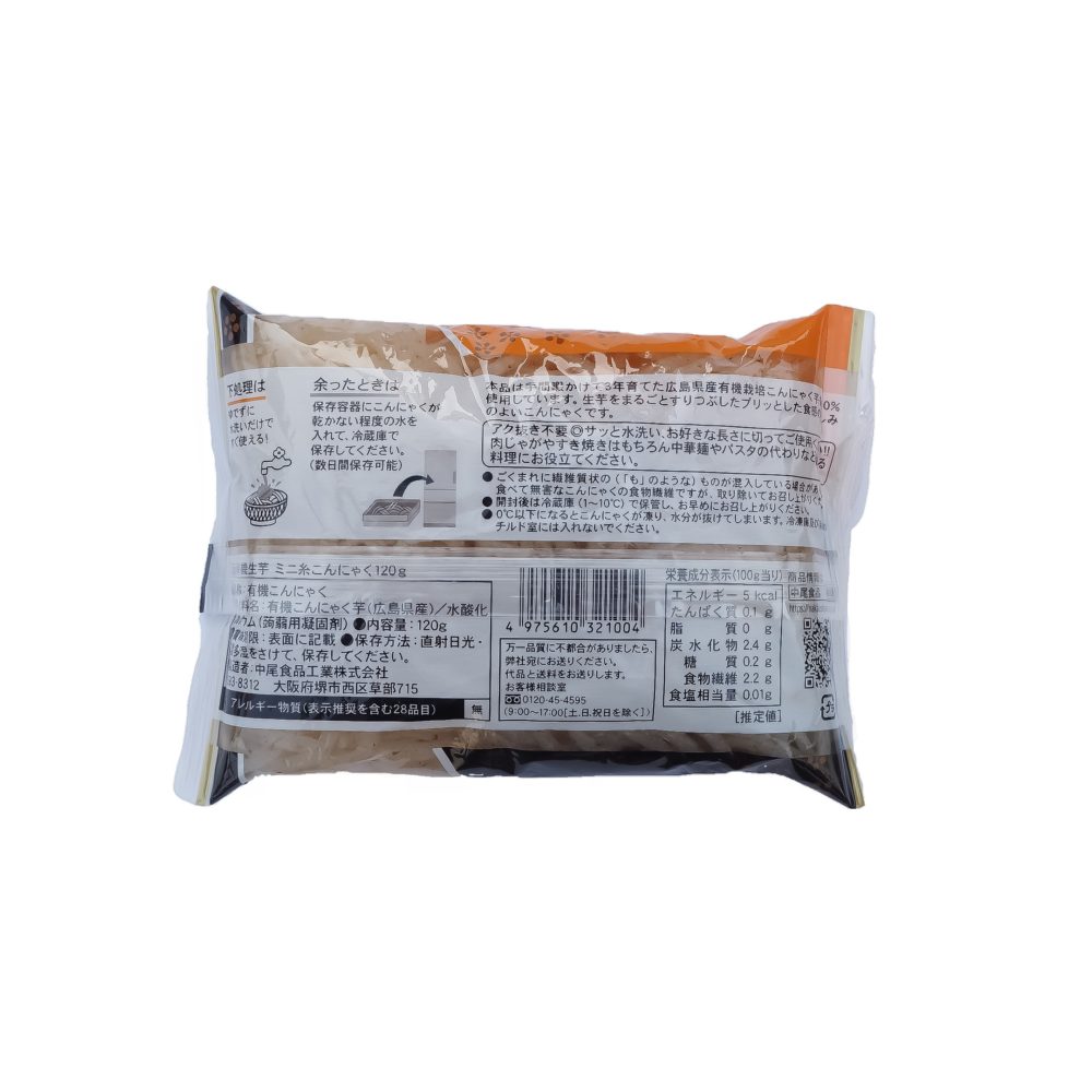 国産有機生芋 ミニ糸こんにゃく 120g