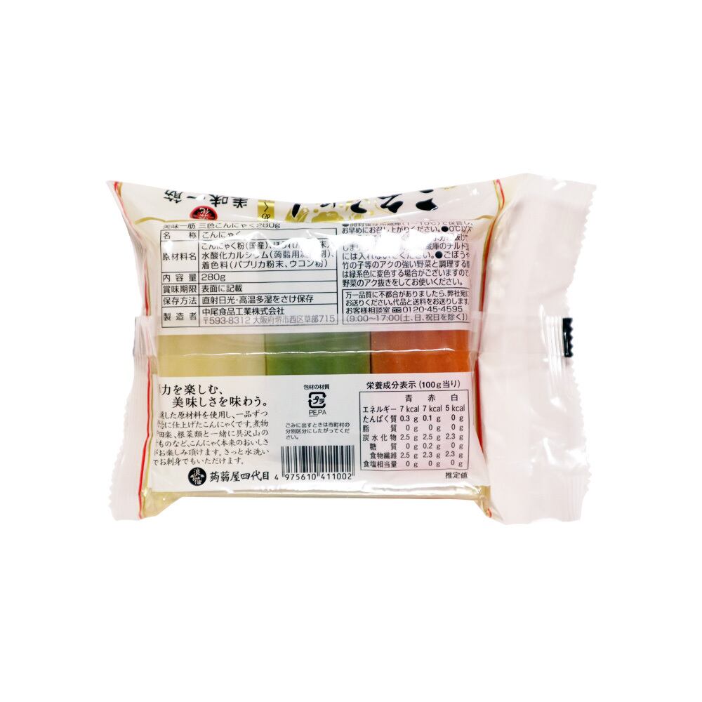 【お正月限定】美味一筋　三色こんにゃく280ｇ