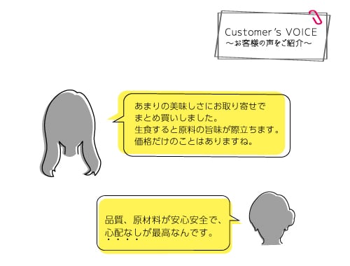 広島県産生芋100％ 菊松［突］こんにゃく 200g