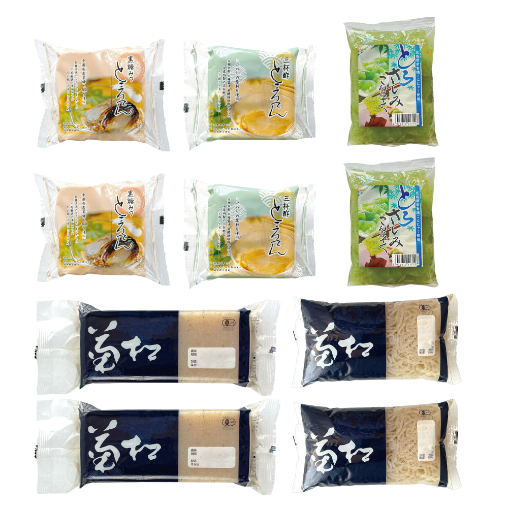 [Limited to April-September] NAKAO Summer Limited Set [Shipping Included] (Cannot be combined with other items)