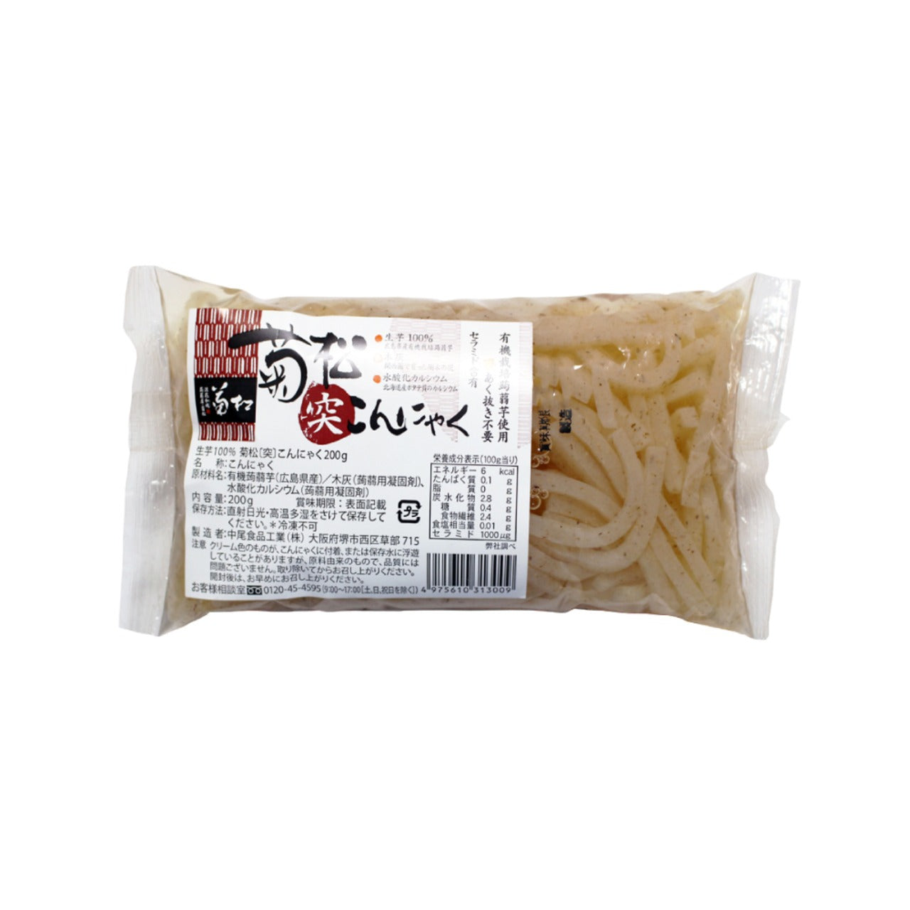 Konjac