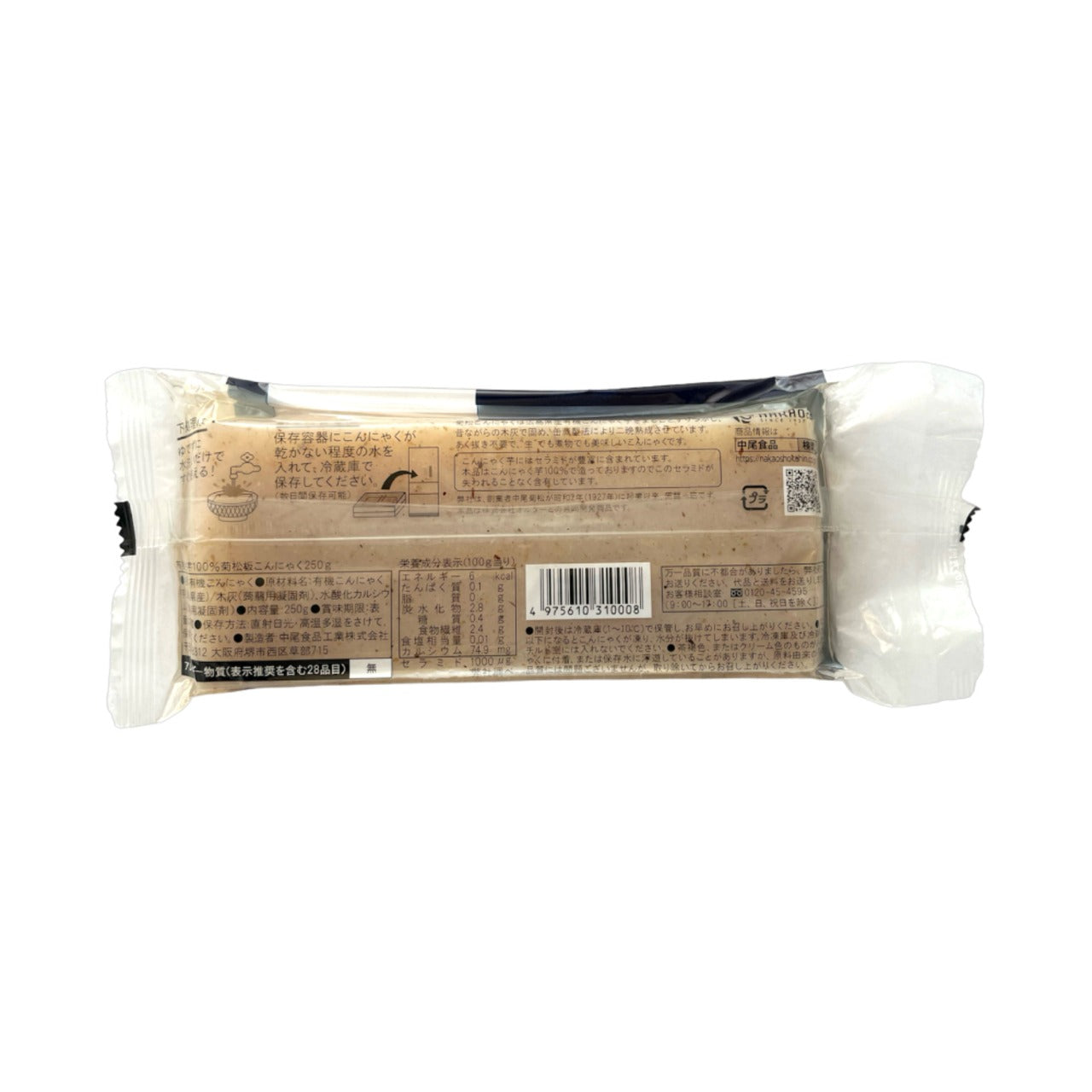[Shipping Included] Kikumatsu Konjac 250g x 10-Pack (Cannot be combined with other items)