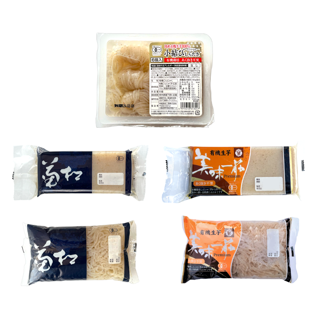 [Shipping included] Organic Konjac Trial Set (cannot be bundled)