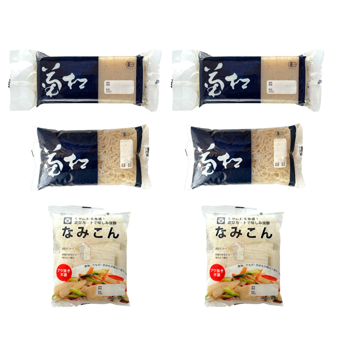 [Shipping Included] Nakao Trial Set - Staff's Top 3 Picks! (Cannot be combined with other items)